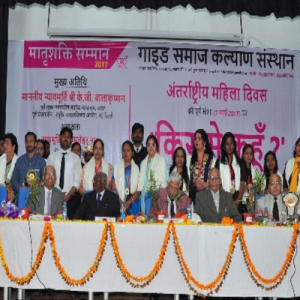 à¤…à¤¨à¥à¤¤à¤°à¥à¤°à¤¾à¤·à¥à¤Ÿà¥à¤°à¥€à¤¯ à¤®à¤¹à¤¿à¤²à¤¾ à¤¦à¤¿à¤µà¤¸